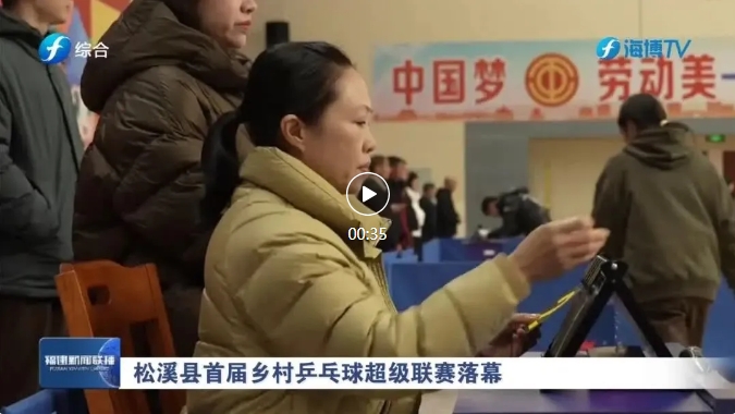 的俱乐部