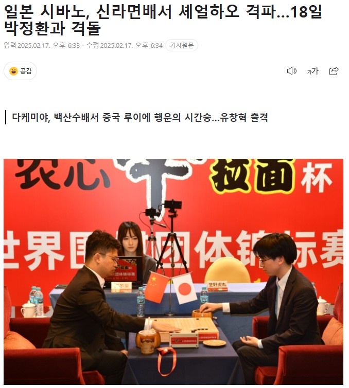 皇马荣耀历程回顾 欧冠狂潮中的传奇之路与辉煌时刻