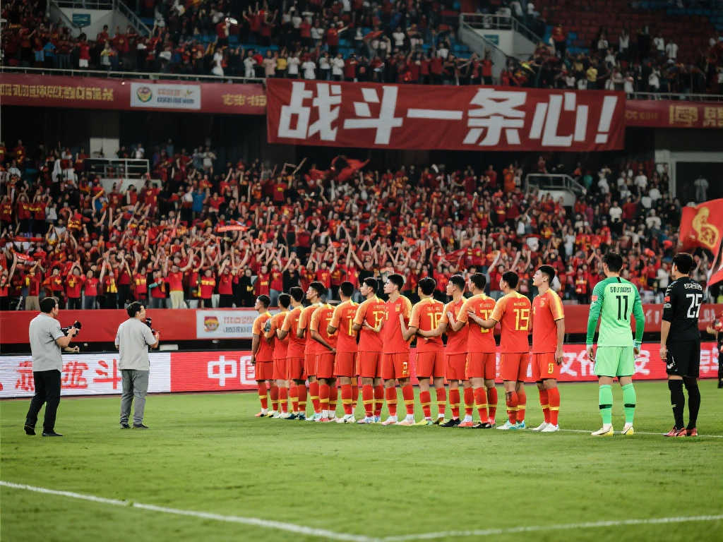 未来